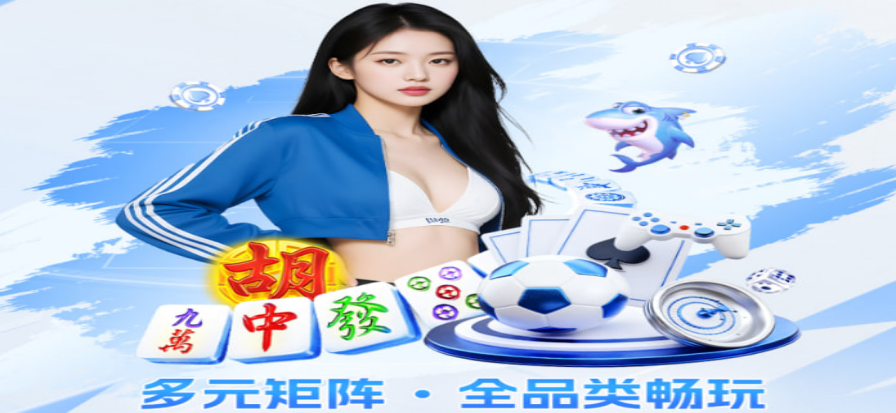 咪咕体育直播 – 精彩赛事
